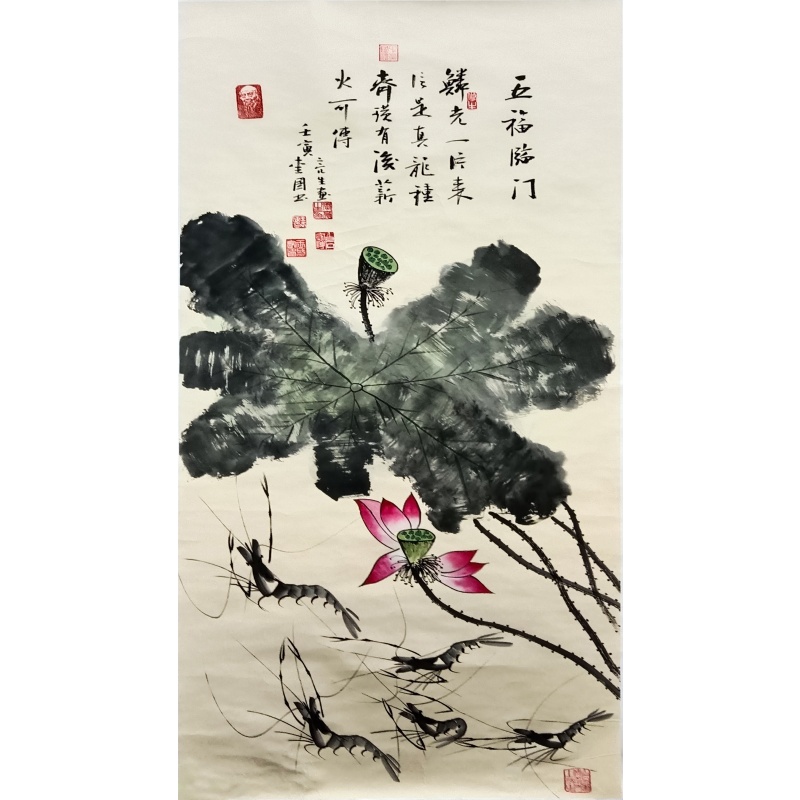 五福临门  50290  王亮生、黄国豹（款）