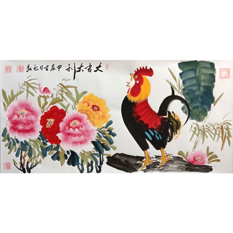 大吉大利 马迎春（款） 8219
