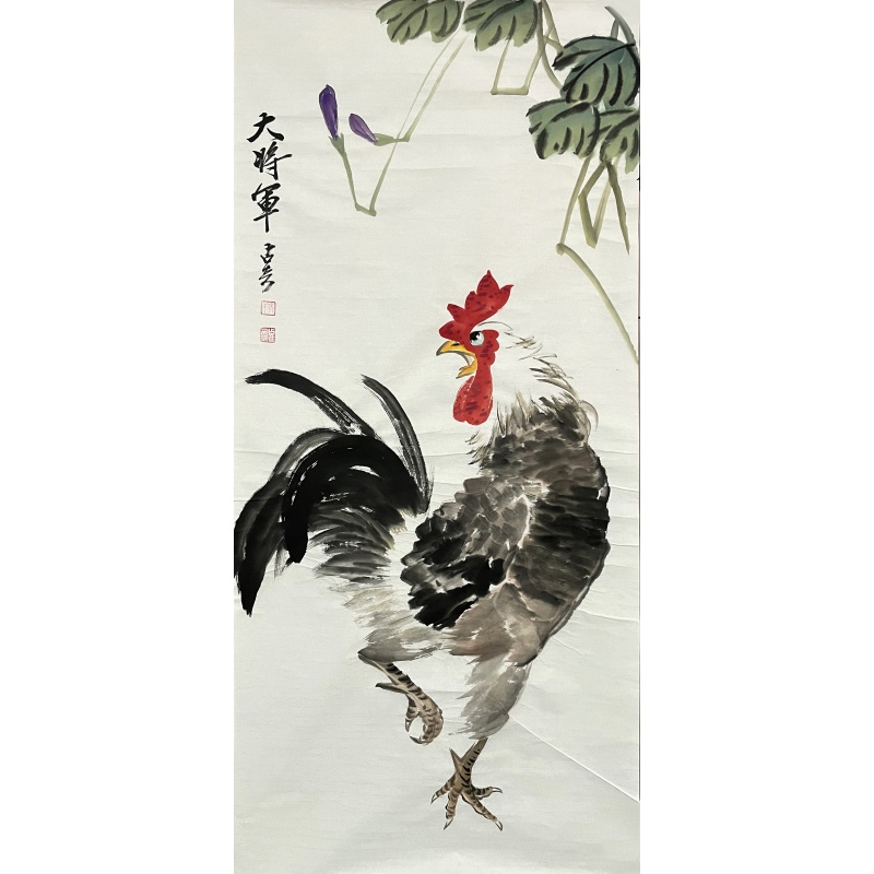 大将军  张占奇（款）  7848
