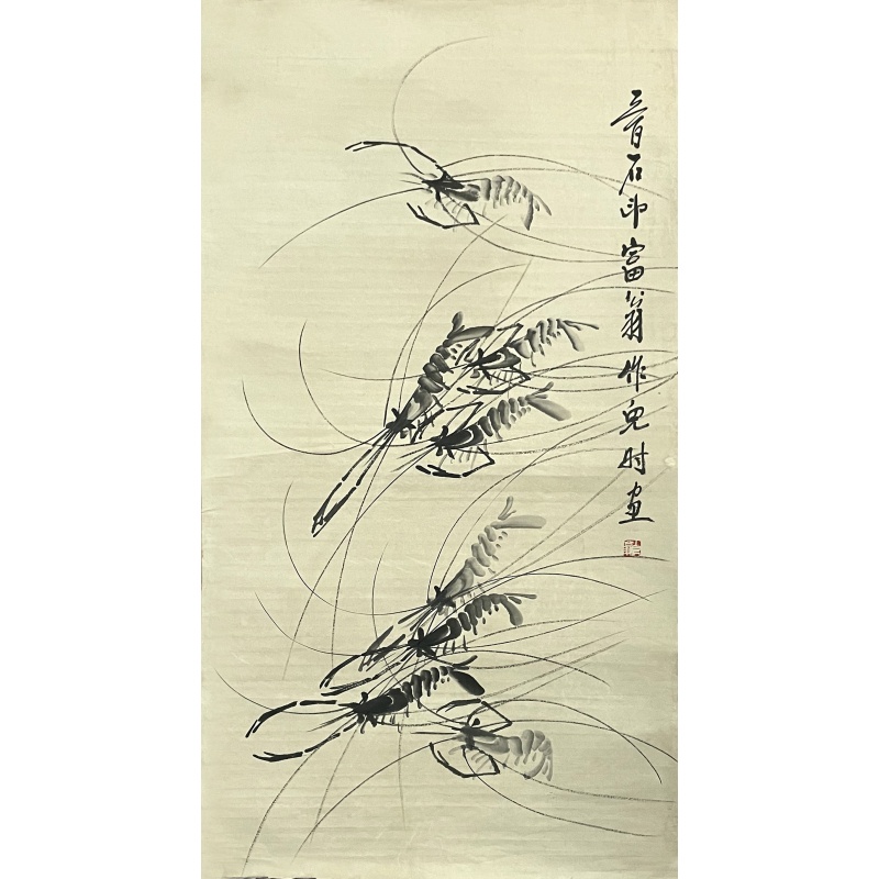 虾  齐白石（款）  7718