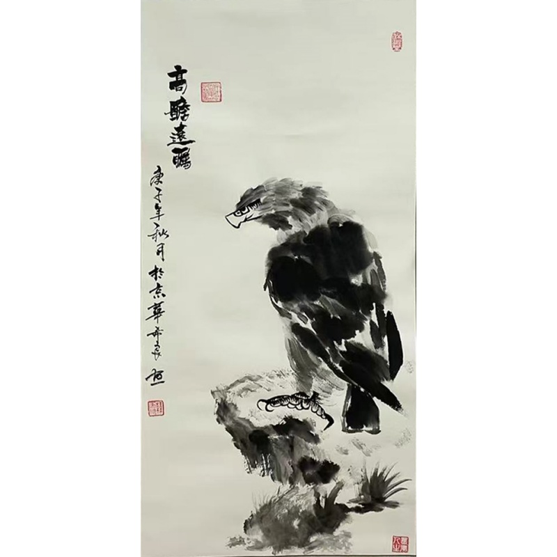 高瞻远瞩  韩希良（款）  808006