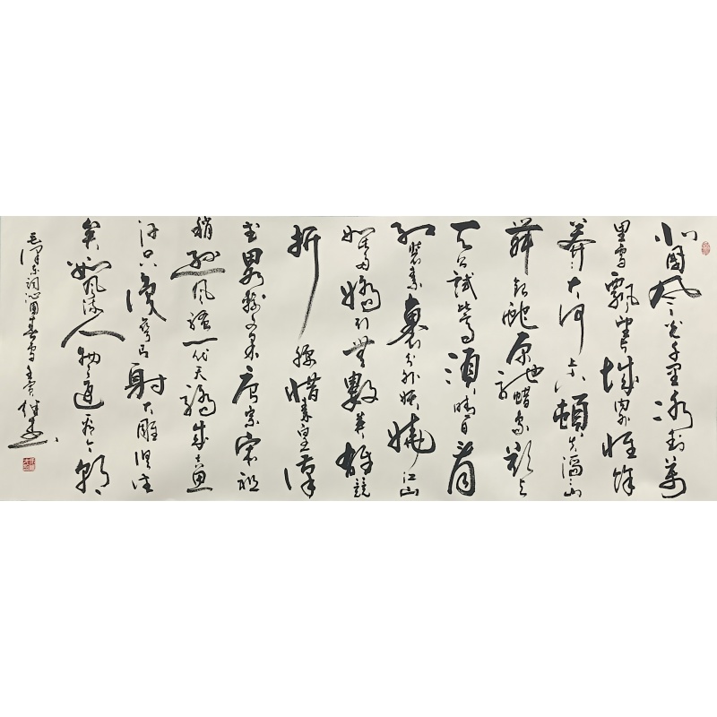 沁园春雪 徐继才（款）54353