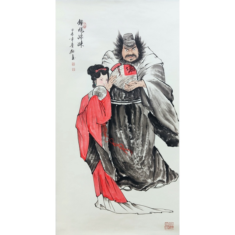 钟馗嫁妹 王鲁玉（款）51206