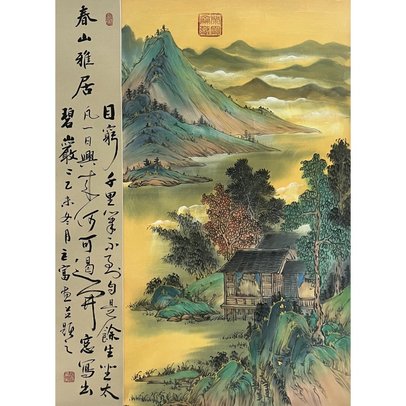 春山雅居图 张巨富（款）54236