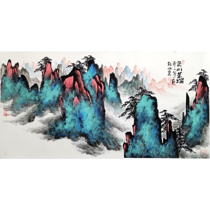 云山星瑞 姜国华（款）50251