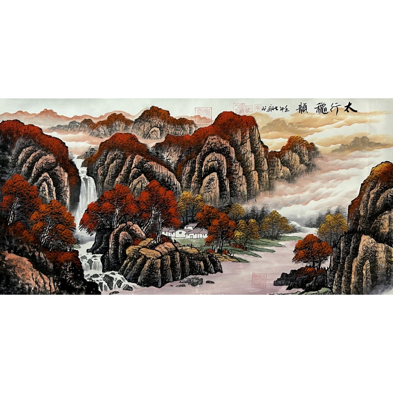 太行秋韵 李新社（款）53123