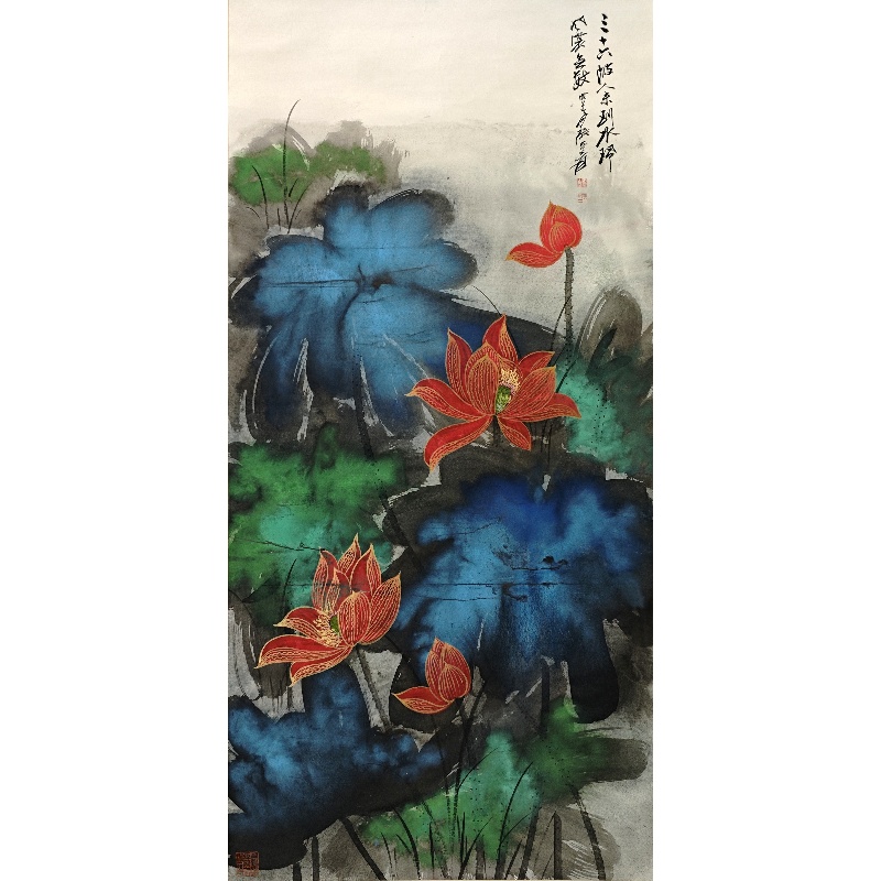泼彩荷花  张大千（款）  5509