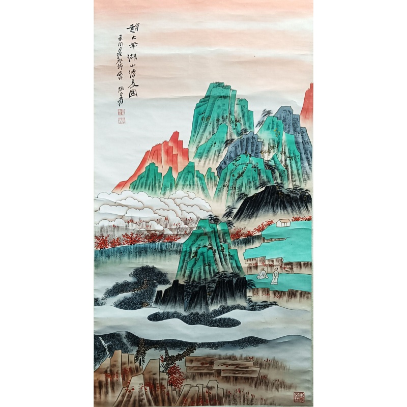 湖山清夏图 张大千（款）8419