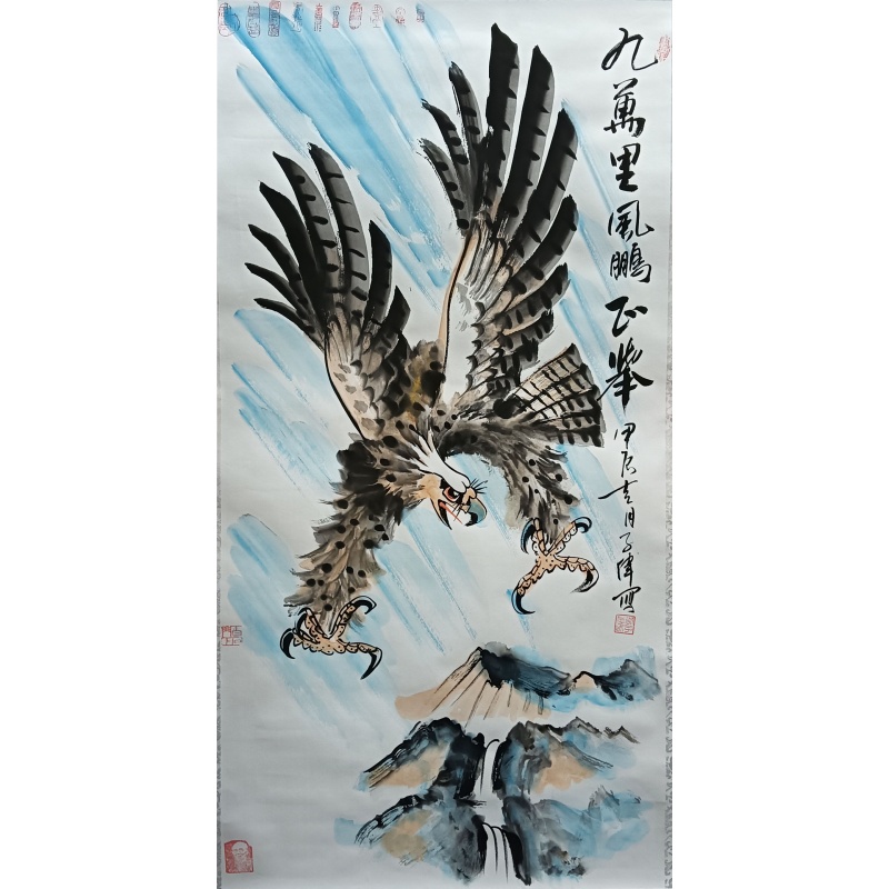九万里风鹏正举 李子伟（款）8422