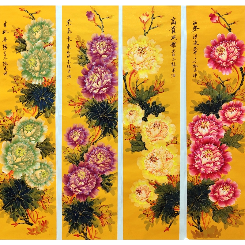 牡丹条屏 陈本沛（款）54188
