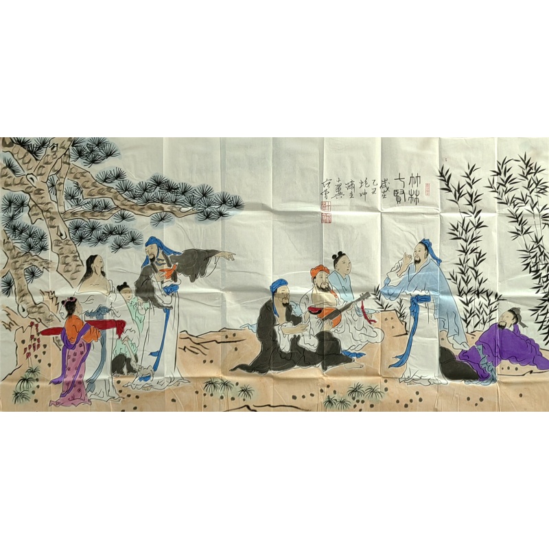 竹林七贤 范曾（款） 52482