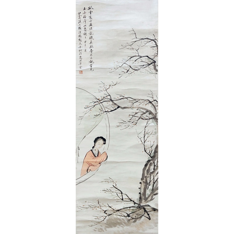 人物图 冯超然（款）53293