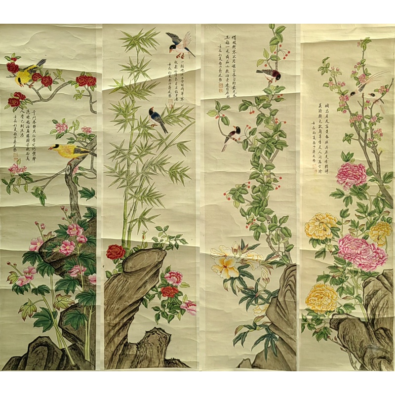 四条屏 将廷锡（款） 50444