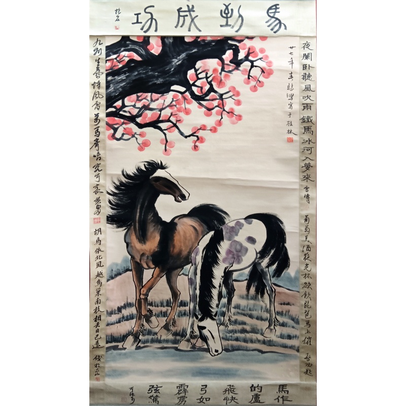 红树二马图 徐悲鸿（款） 7185