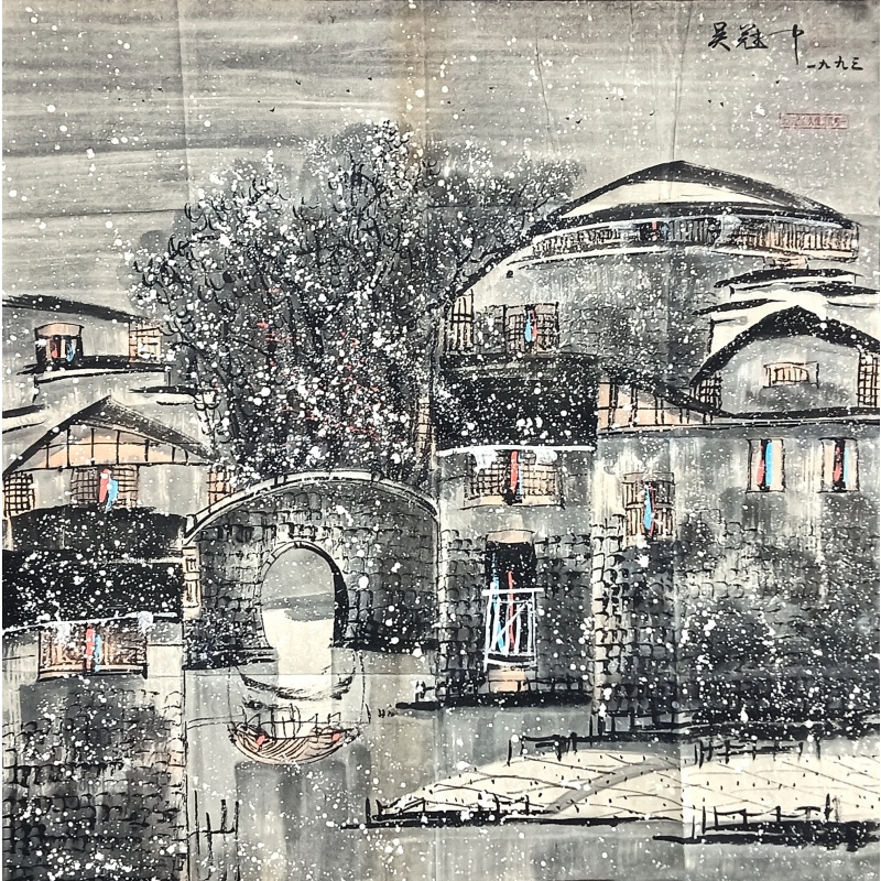 烟雨江南 吴冠中（款）51869