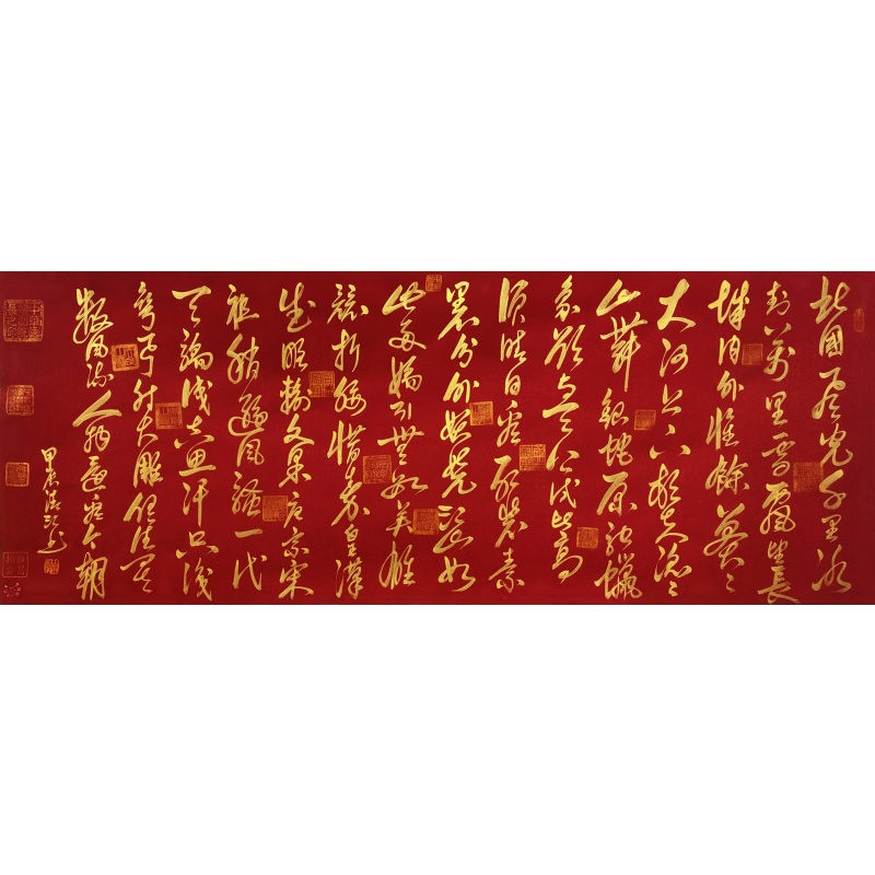 沁园春 曹清江（款）54186