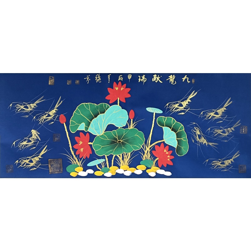 九龙献瑞 赵秋芬（款）50013