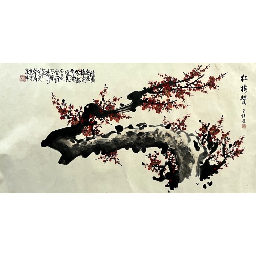 红梅赞 叶发春（款）54362