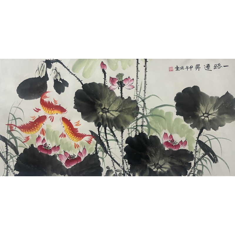 一路莲昇 梁兆金（款）50322