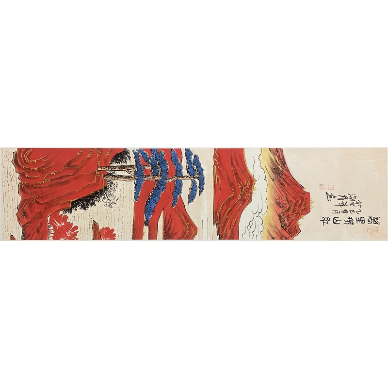 万里映山红 王海鹰（款）51055