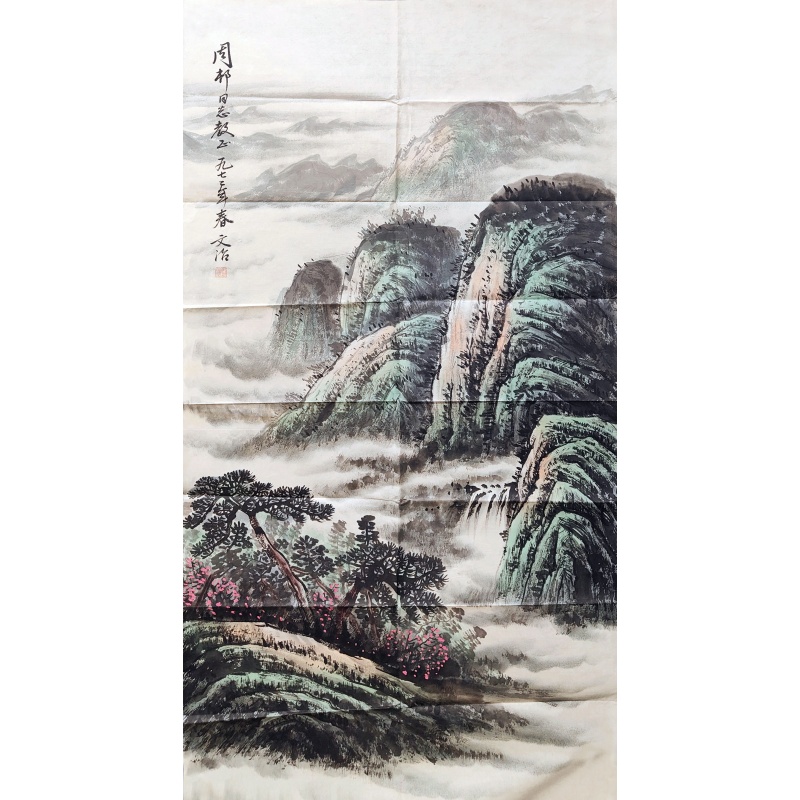 山水图 宋文治（款）50313