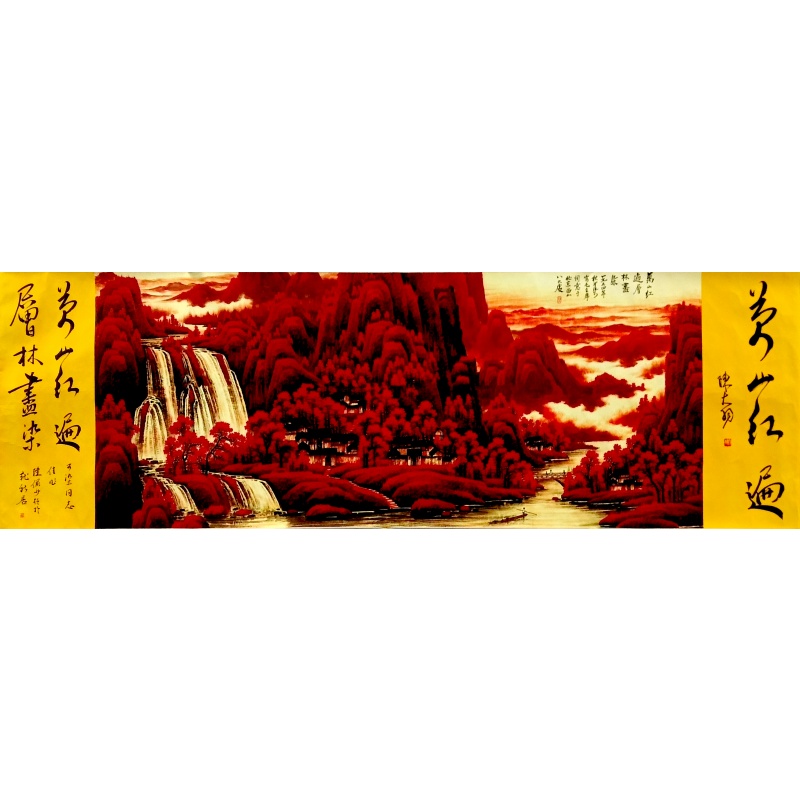 万山红遍 李可染（款）830004