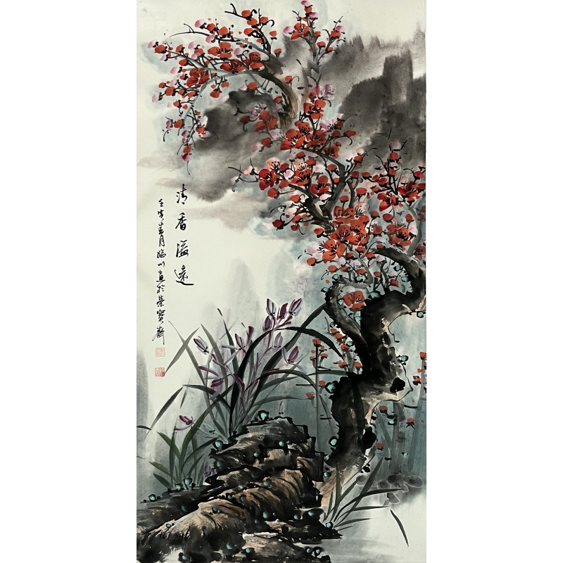 清香溢远 刘相训    （款）52593