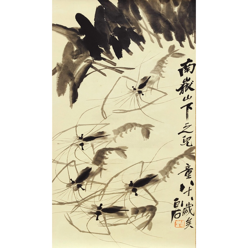 虾 齐白石（款）53990