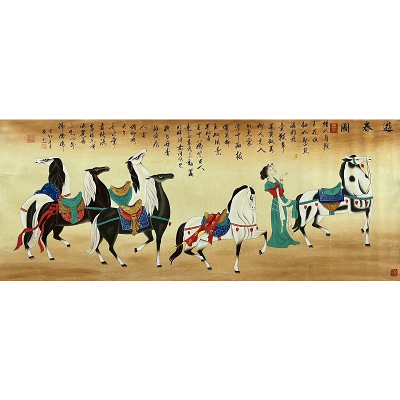 游春图 齐一志（款）52594