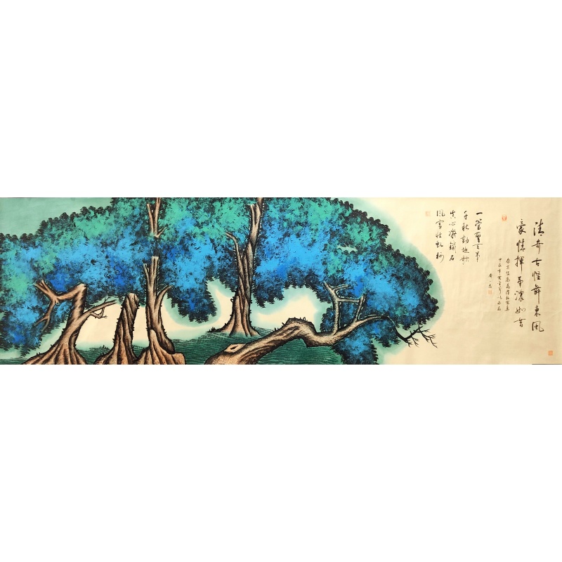 泼彩松柏 齐一志（款）51482