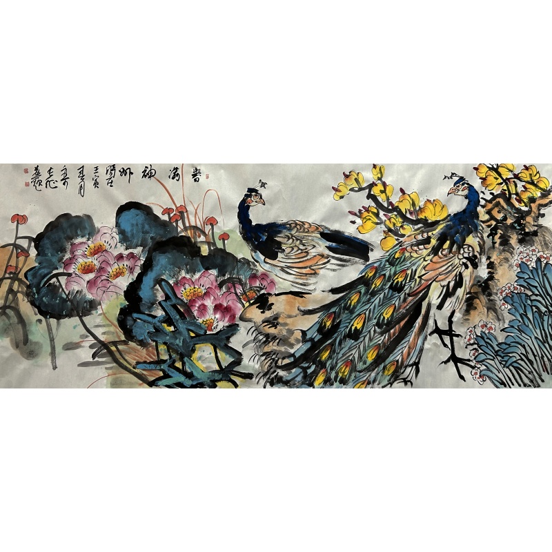 春满神州 栾长征（款）53515