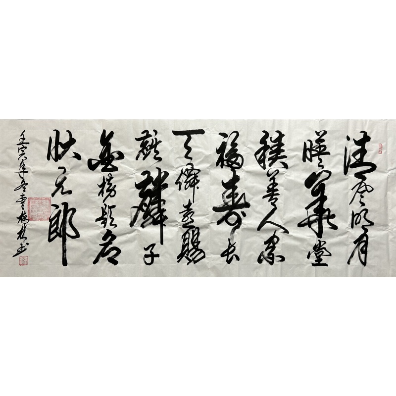 清风明月 曹树林（款）54232