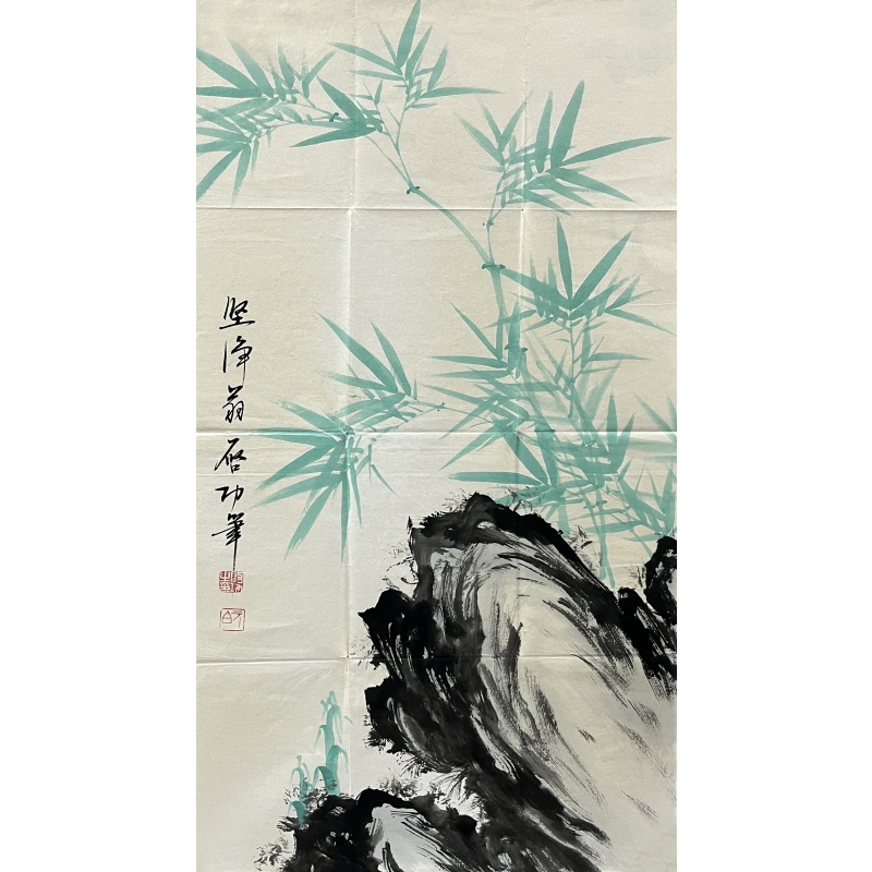 绿竹 启功  （款）52206