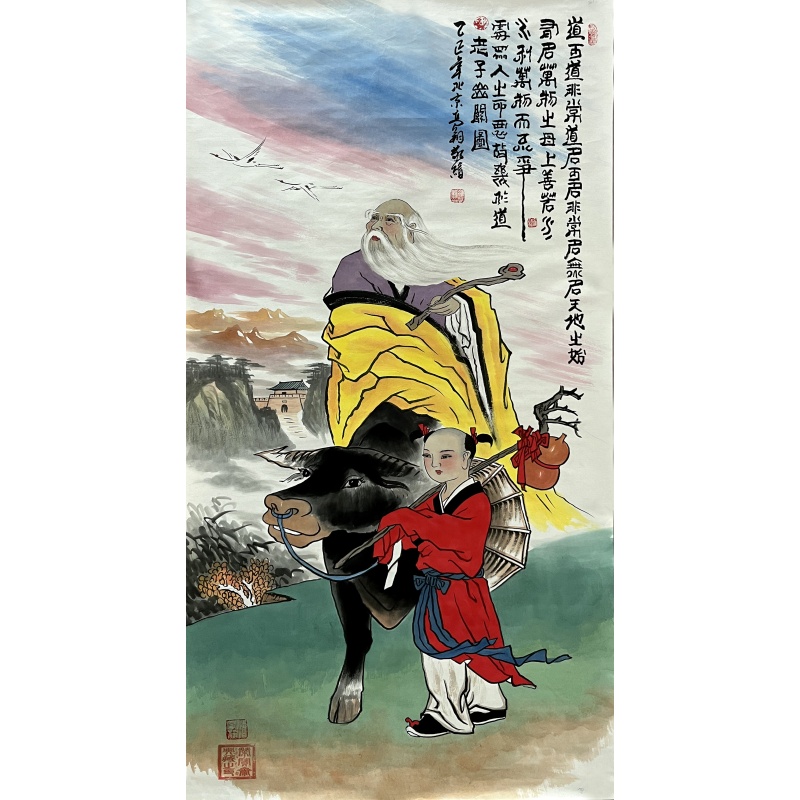 老子出关 冯高翔（款）53161