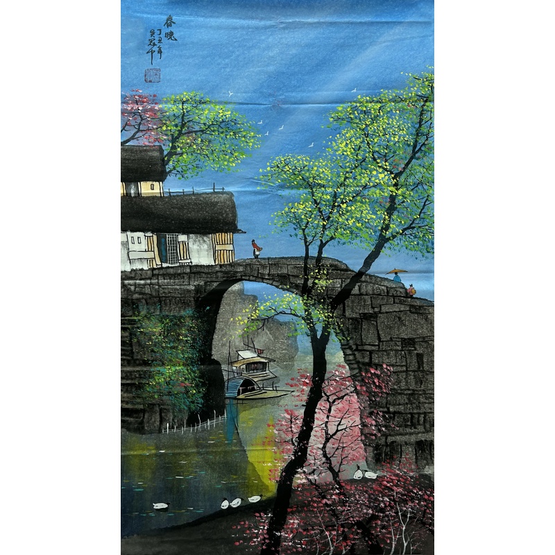 春晓 吴冠中（款）51373