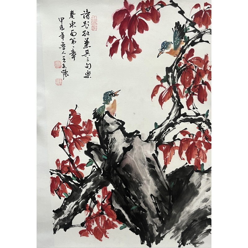 鸟语花香 王夫怀    （款）53177