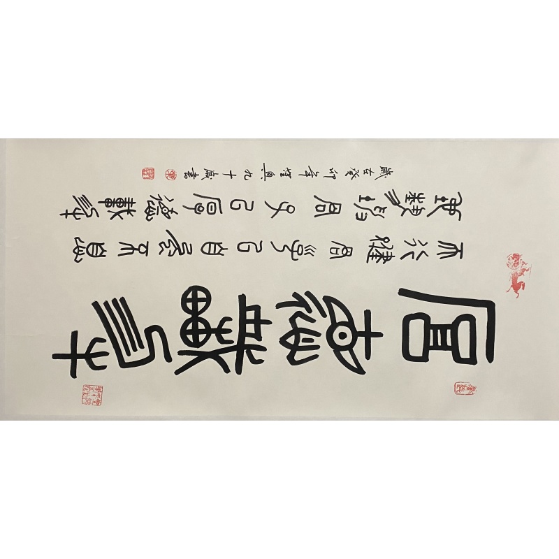 厚德载物51547