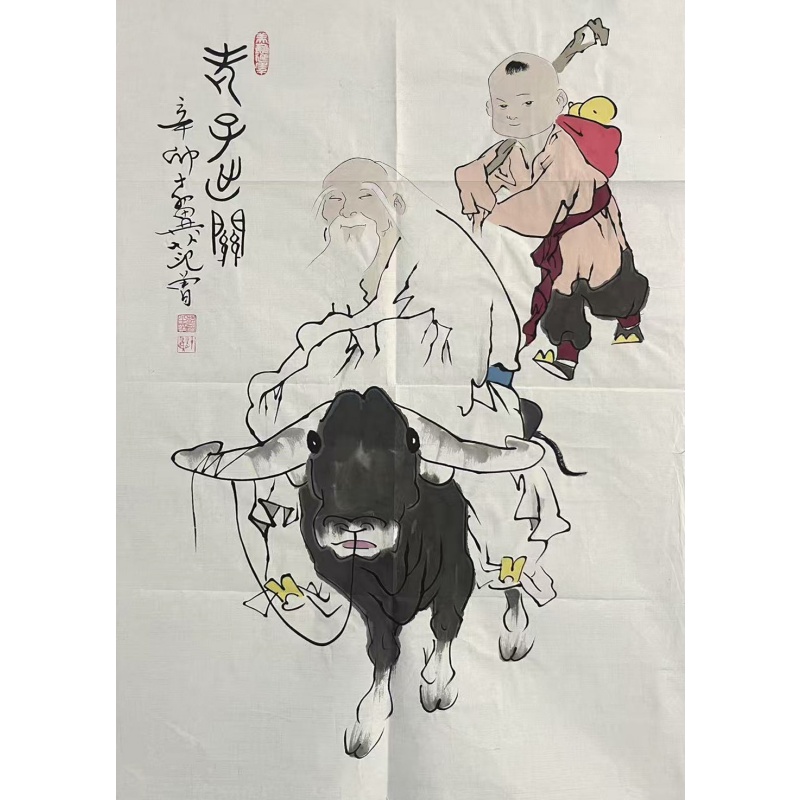 老子出关 范曾（款）51574