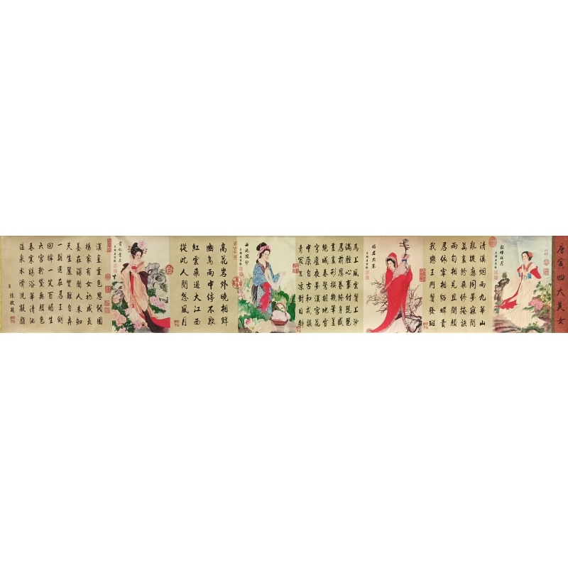 四大美女 唐寅（款）830002