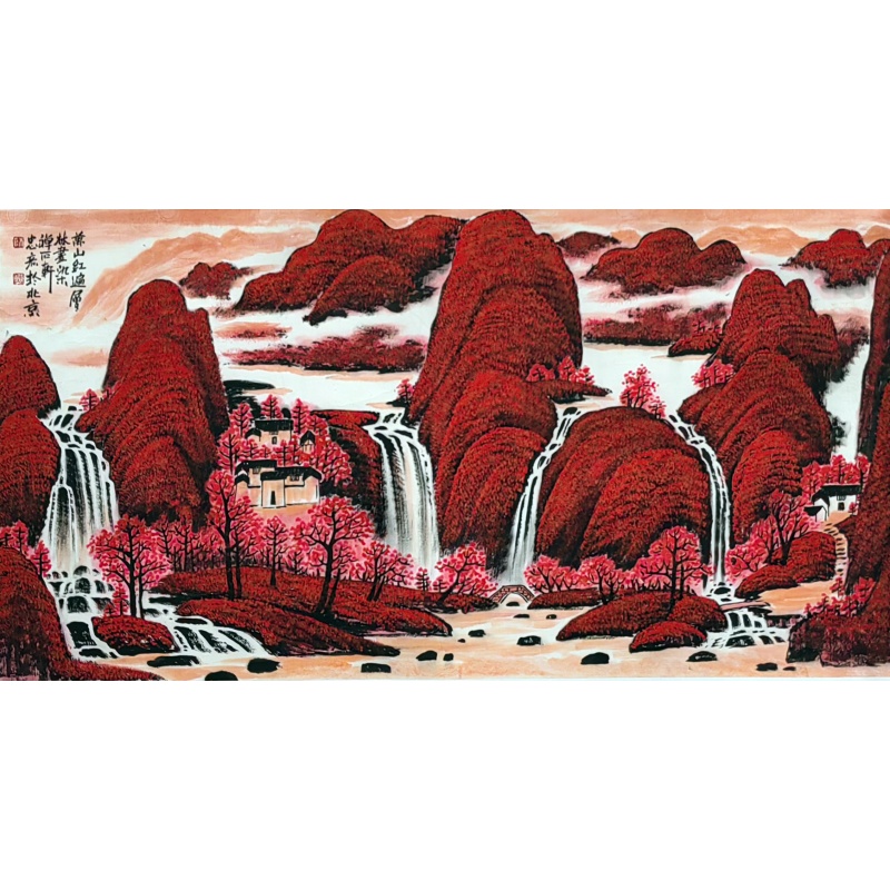 万山红遍 师忠彦（款） 53363