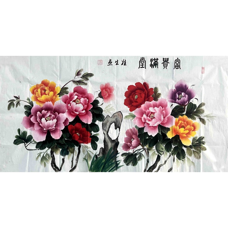 富贵满堂 冯桂生（款）7544