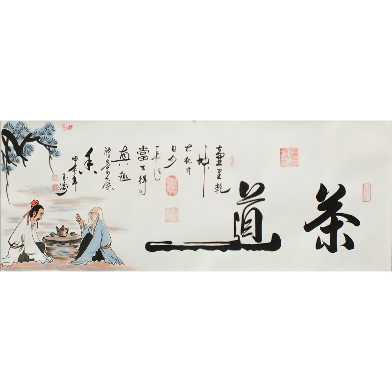 茶道 李振清  孙玉涛（款）2259