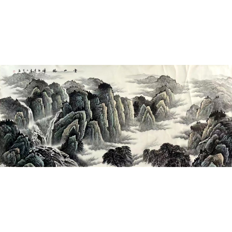 云山揽胜 李小可（款）50766