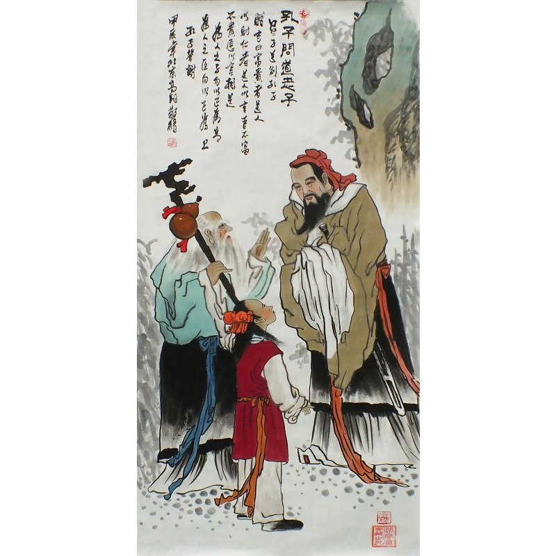孔子问道老子 冯高翔（款）1739