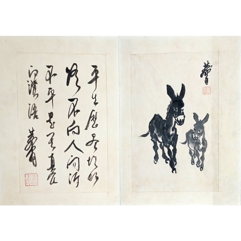 毛驴画册及诗文各六册 黄胄51064