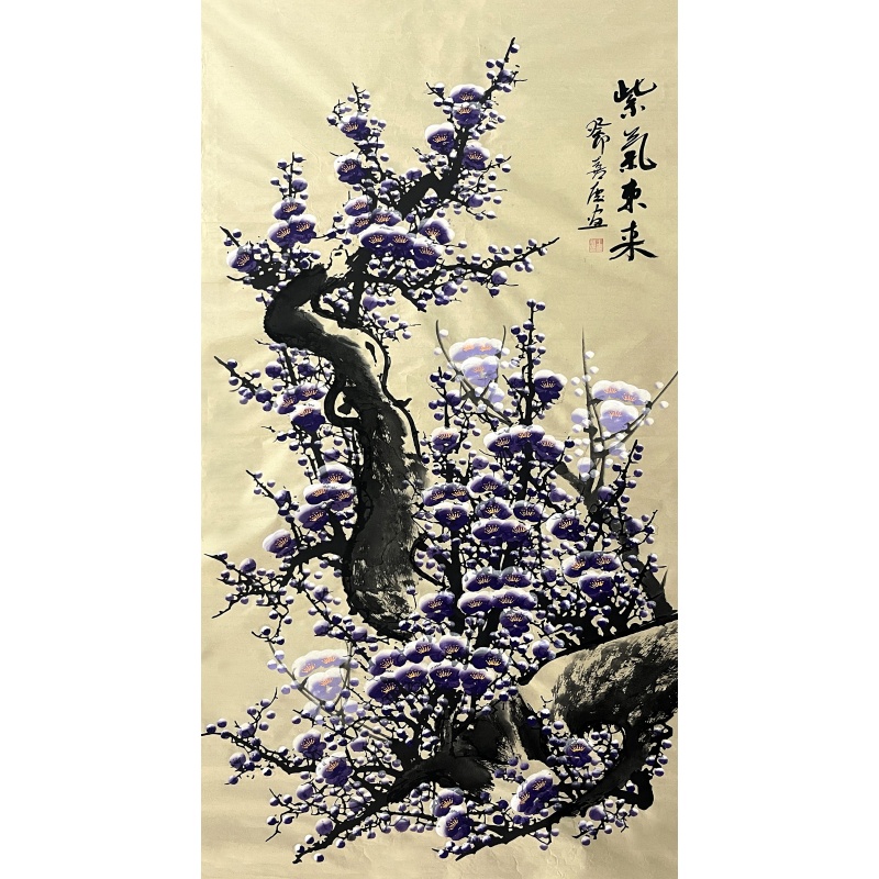 紫气东来 王喜庆（款）860010