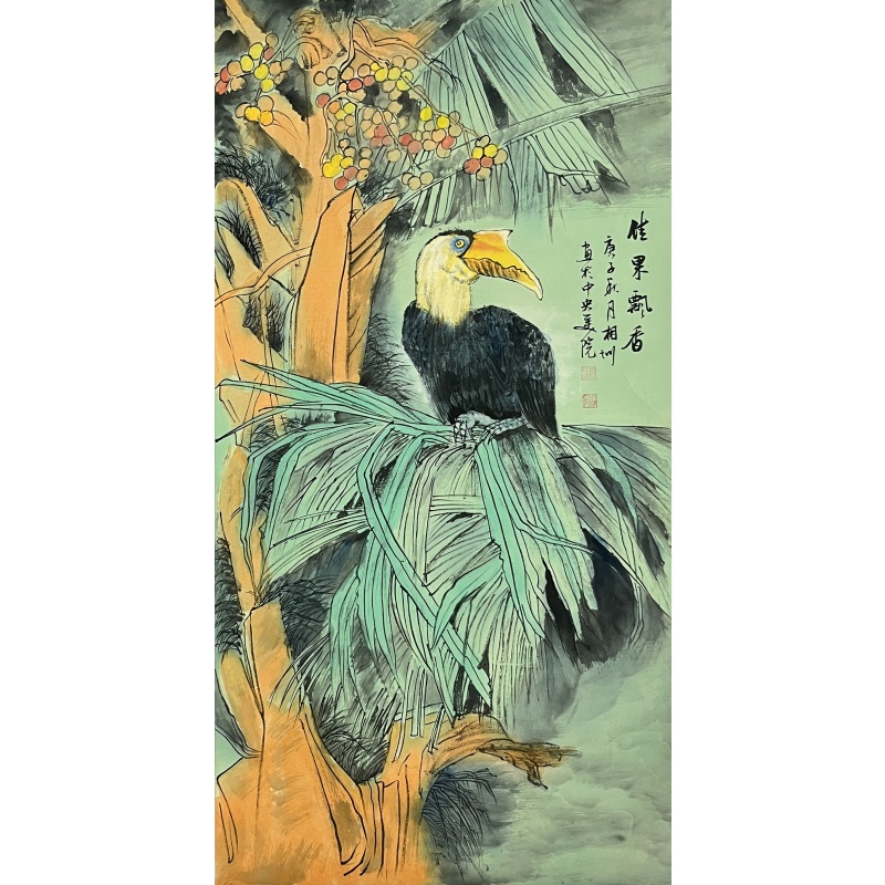 佳果飘香 刘相训   （款）53497