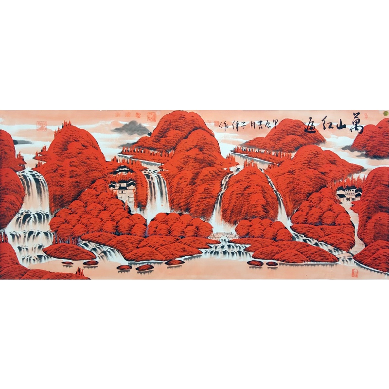 万山红遍 李子伟（款）50315