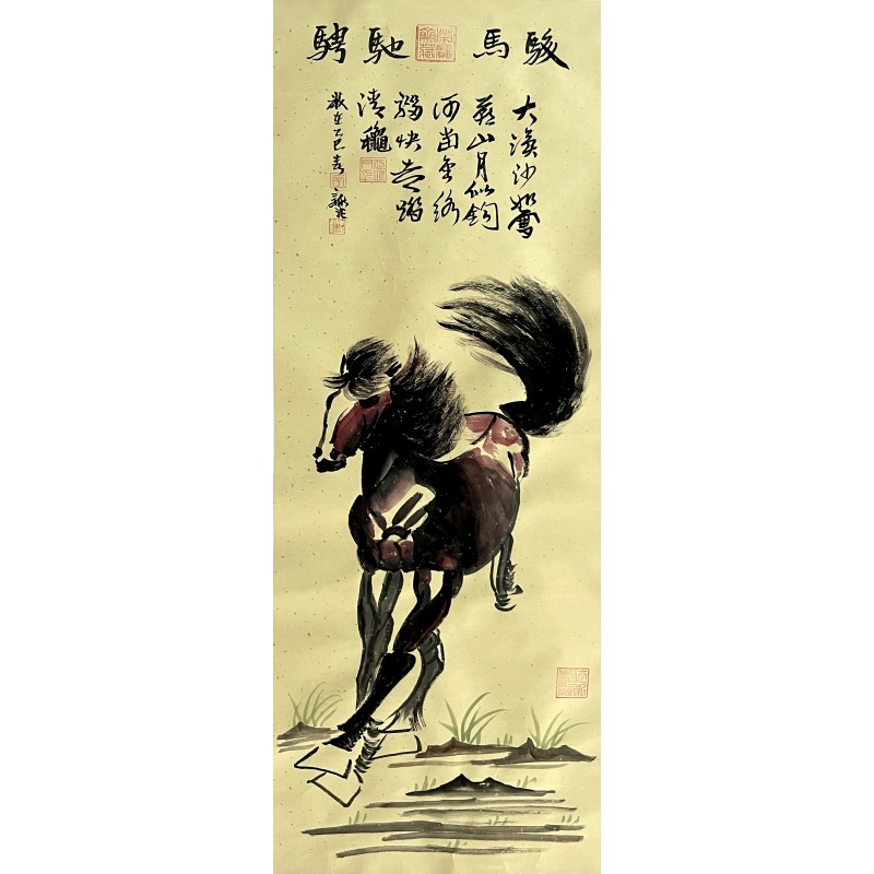 骏马驰聘 李新社（款）53258