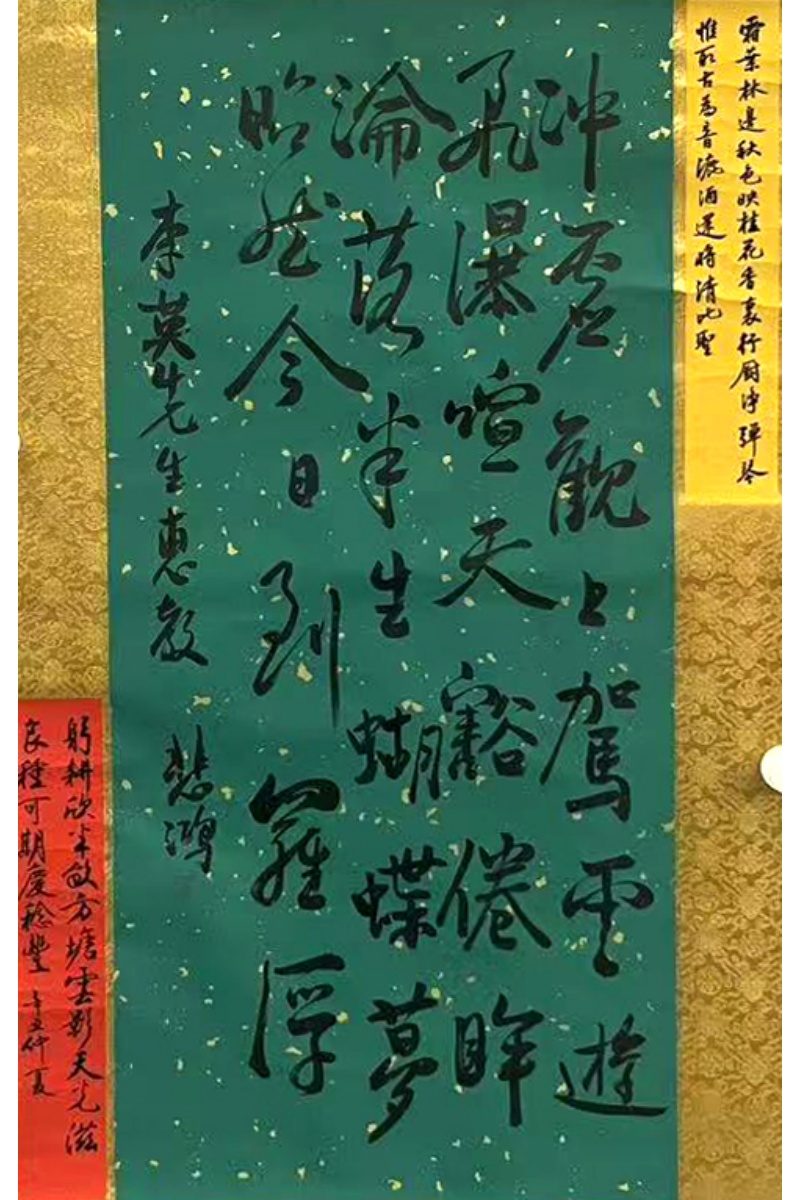 书法 徐悲鸿（款）50778